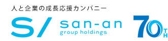 人と企業の成長応援カンパニー 産案グループホールディングス